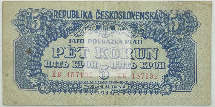 1944 Czechoslovakia 5 Korun vintage banknote used condition collectible currency