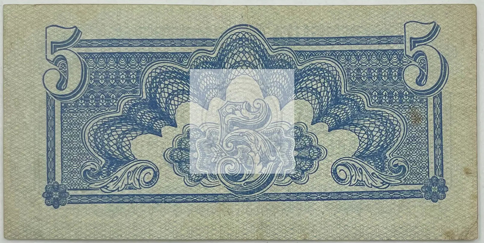 1944 Czechoslovakia 5 Korun  P-46b, Used Banknote - Cool Coins & Notes