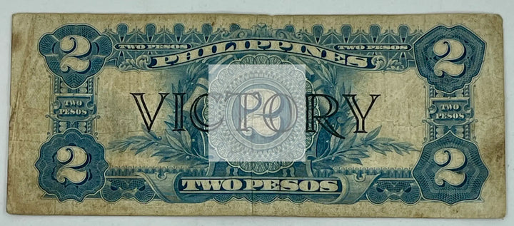 1944 Philippines WWII 2 Pesos P-95 Victory Used Banknote - Cool Coins & Notes