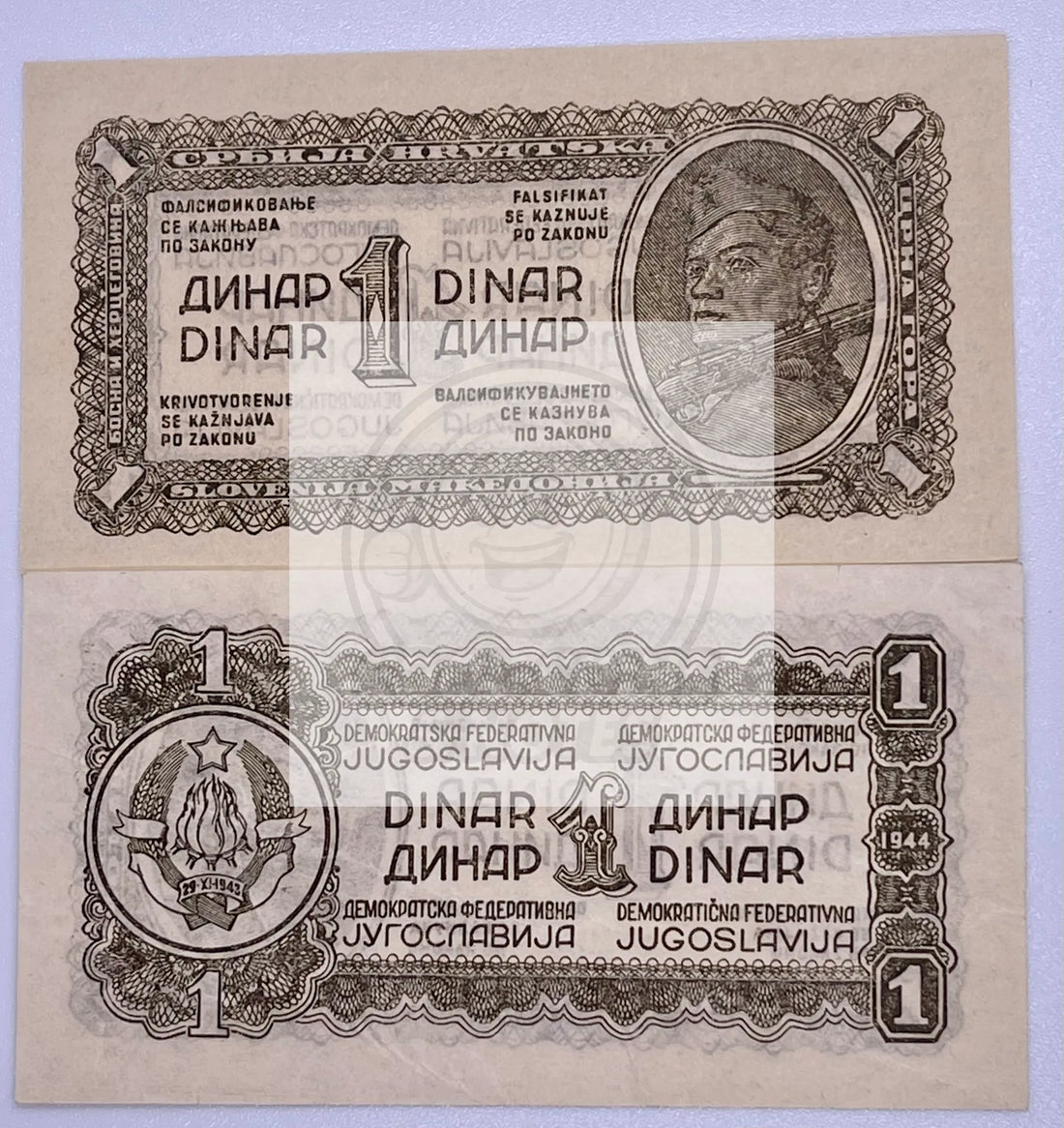 1944 WW2 Yugoslavia 1 Dinar P48a AU P-M3 World Banknote - Cool Coins & Notes