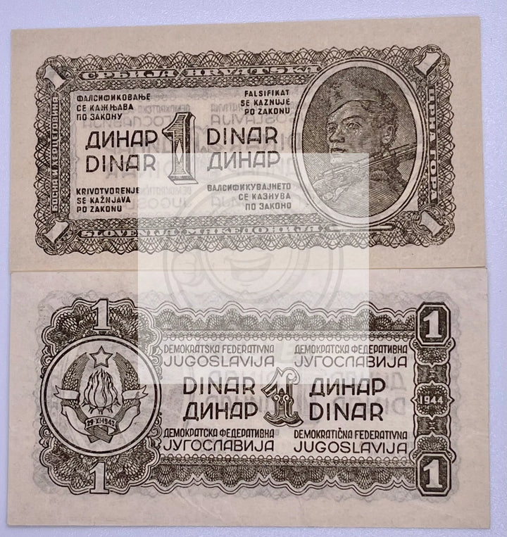 1944 WW2 Yugoslavia 1 Dinar P48a AU P-M3 World Banknote - Cool Coins & Notes