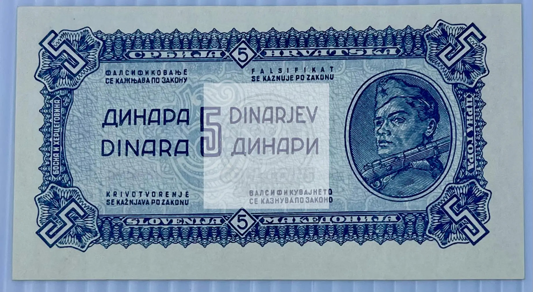 1944 WW2 Yugoslavia 5 Dinas P49 UNC WW2 World Banknote - Cool Coins & Notes