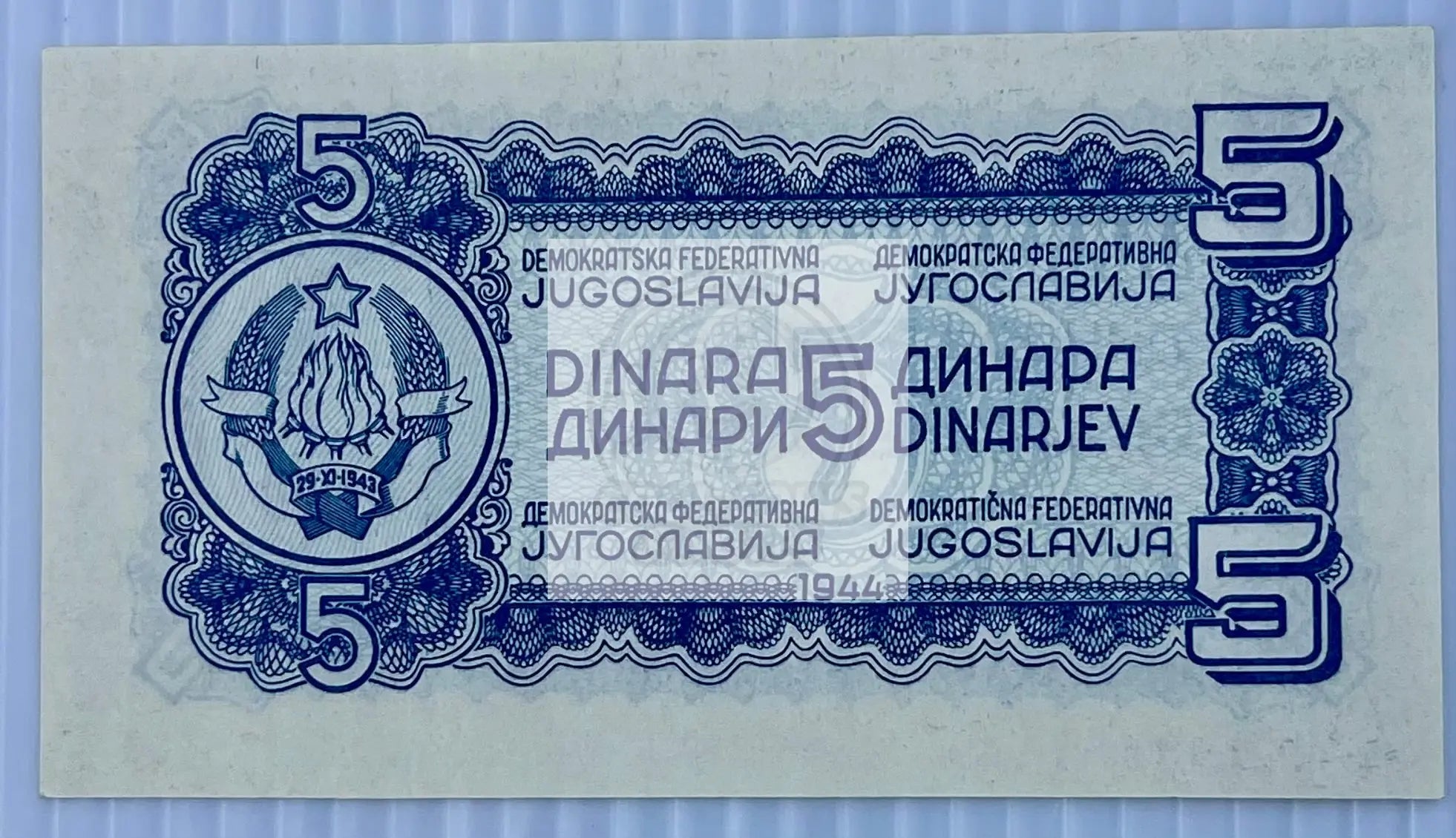1944 WW2 Yugoslavia 5 Dinas P49 UNC WW2 World Banknote - Cool Coins & Notes
