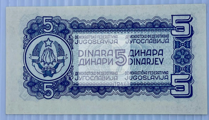 1944 WW2 Yugoslavia 5 Dinas P49 UNC WW2 World Banknote - Cool Coins & Notes