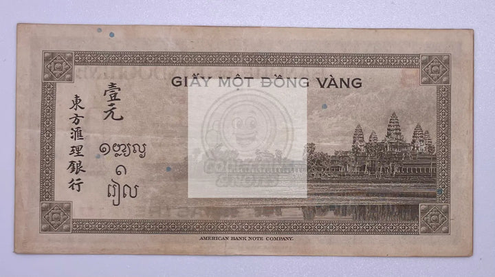 1945 French Indochina 1 Piastre P-76a Banknote - Cool Coins & Notes