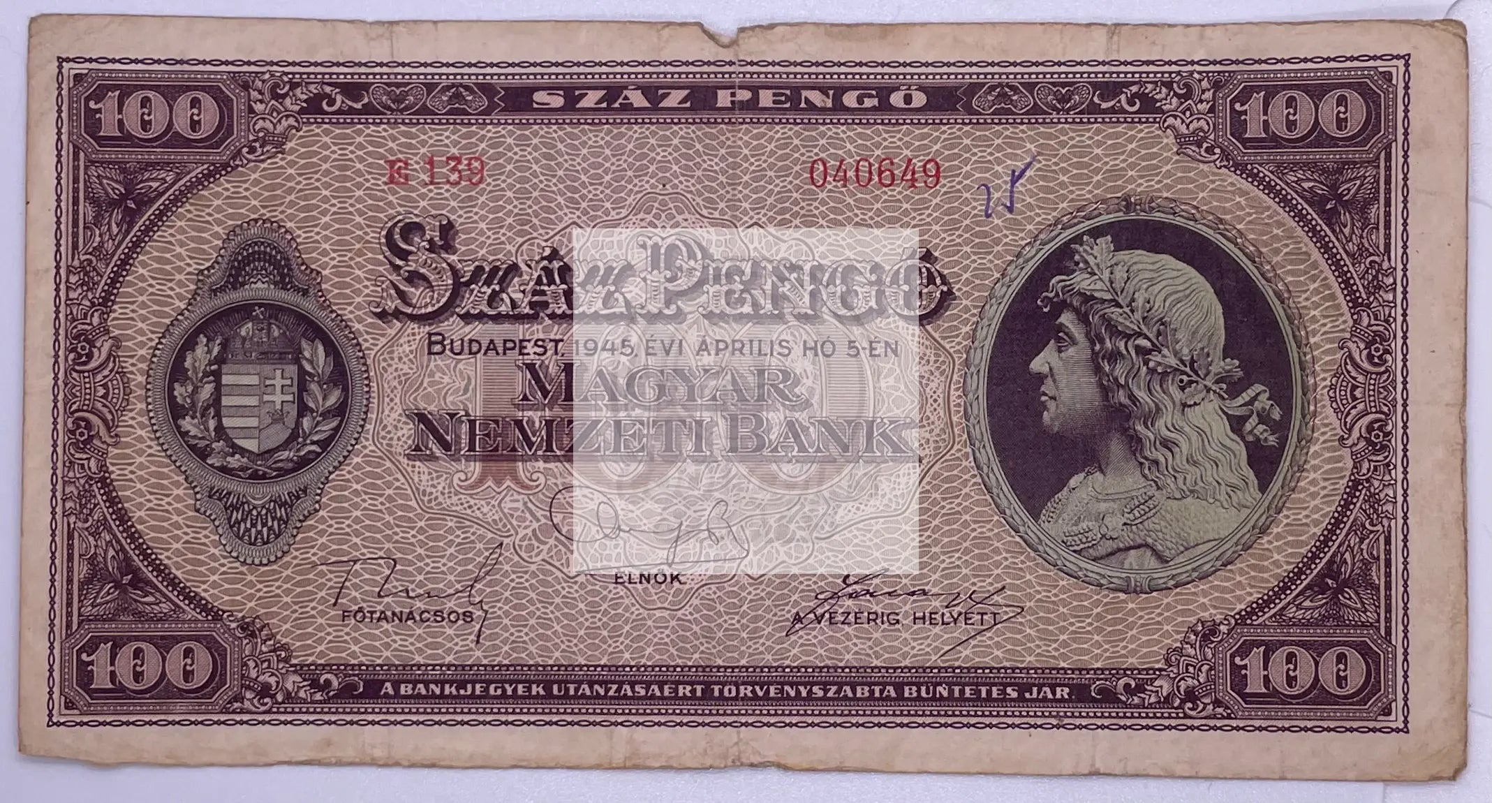 1945 Hungary Soviet Occupation 100 Pengo P-124 - Cool Coins & Notes