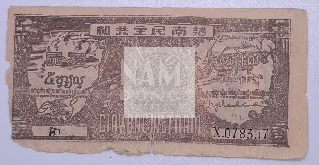 1948 Vietnam 5 Dong P-17 Banknote - Cool Coins & Notes