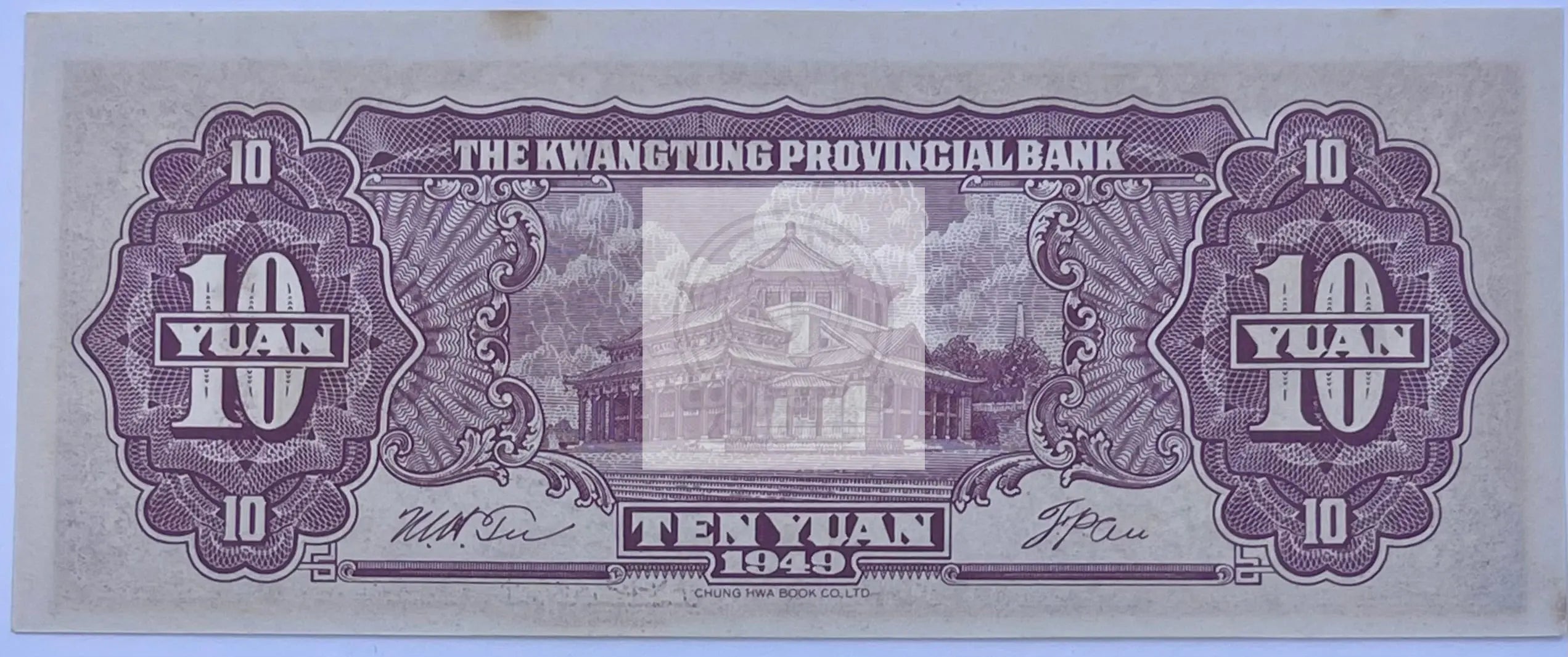 1949 China 10 Yuan  P-S2468 UNC Kwangtung Provincial Bank World Banknote Cool Coins & Notes 