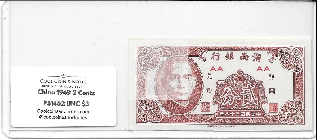 1949 China 2 Cents P-S1452 UNC Banknote - Cool Coins & Notes