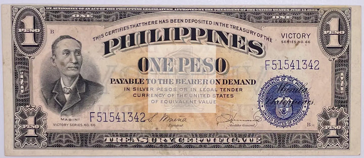(1949) PHILIPPINES 1 PESO ~ CENTRAL BANK OVERPRINT ~ P-117 - Cool Coins & Notes