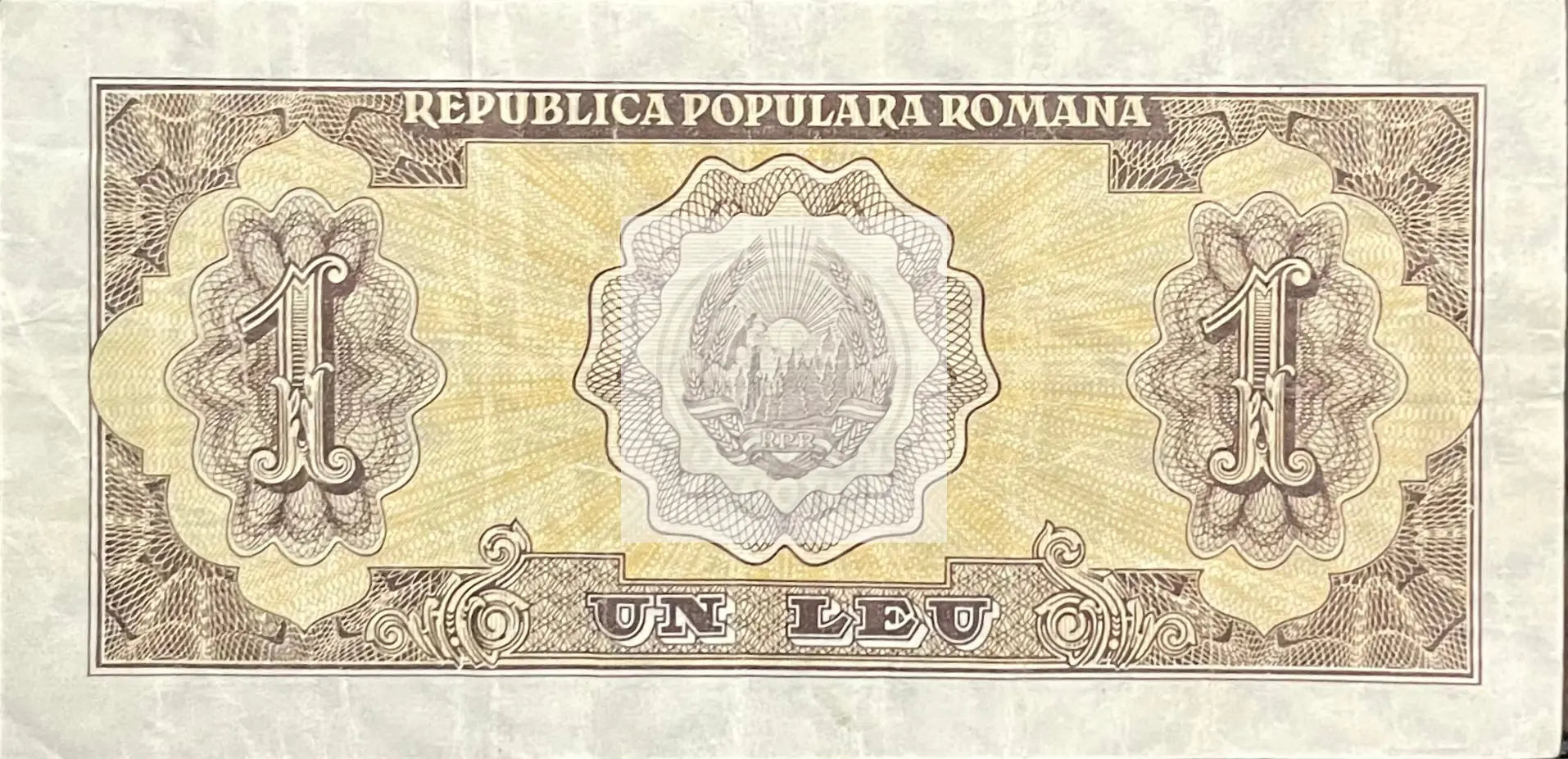 1952 Romania 1 Leu P-81 Circulated Banknote Cool Coins & Notes 