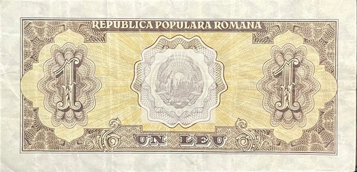 1952 Romania 1 Leu P-81 Circulated Banknote Cool Coins & Notes 