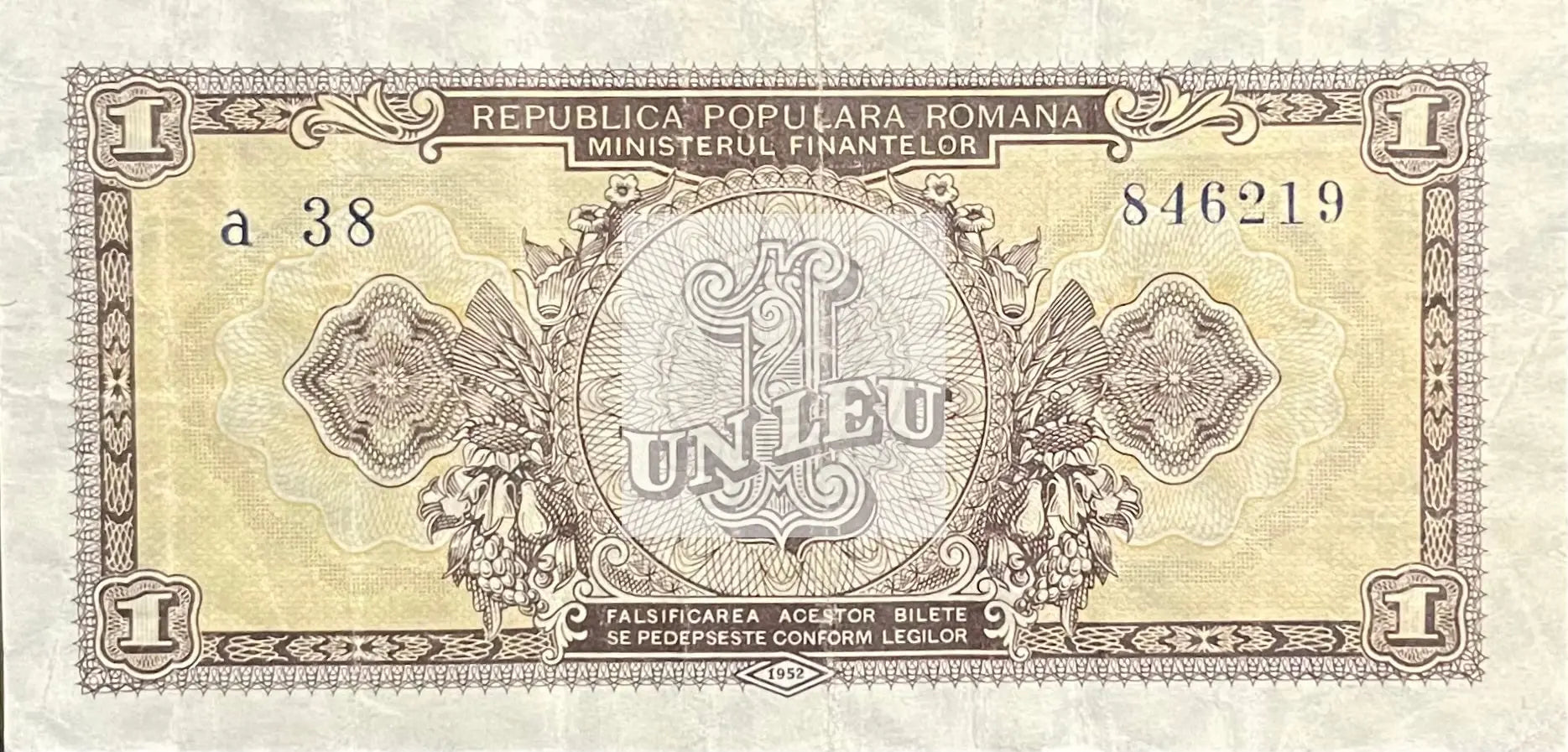 1952 Romania 1 Leu P-81 Circulated Banknote Cool Coins & Notes 