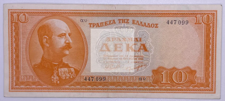1954 Greece 10 Drachmai P-189a Banknote - Cool Coins & Notes
