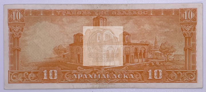 1954 Greece 10 Drachmai P-189a Banknote - Cool Coins & Notes