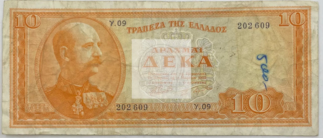 1955 Greece 10 Drachmai King George P-189b, Used World Banknote - Cool Coins & Notes