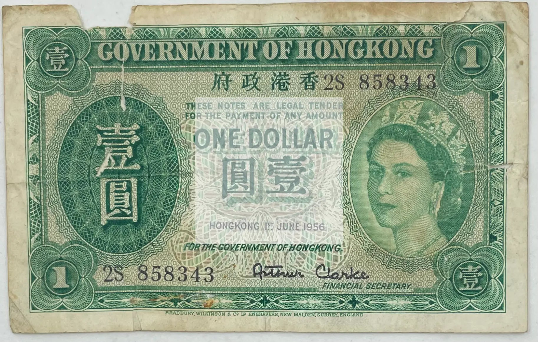 1956 Hong Kong $1 Queen Elizabeth II banknote