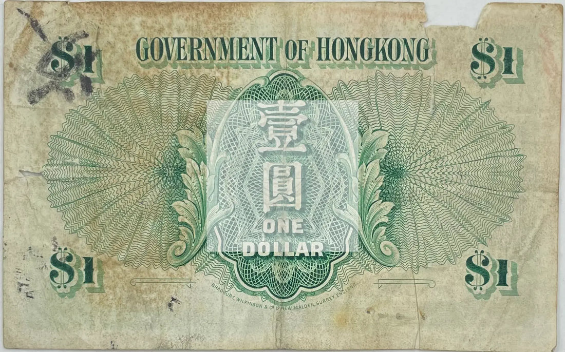 1956  Hong Kong  $1 Dollar Queen Elizabeth II  Banknote - Cool Coins & Notes