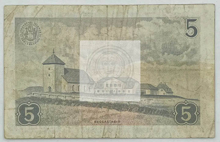 1957 Iceland 5 Kronur  (P-37b) Banknote - Cool Coins & Notes
