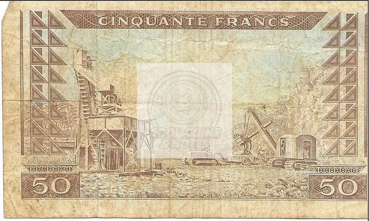 1960 Guinee 50 Francs P-12a Banknote - Cool Coins & Notes