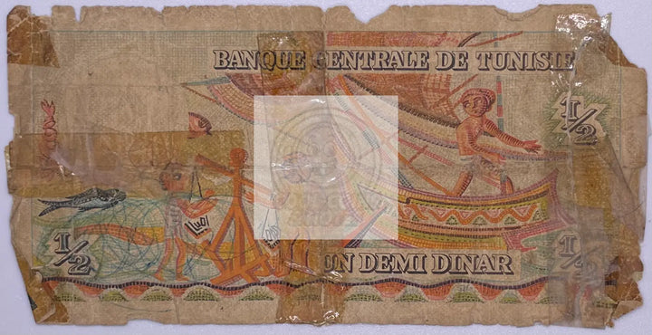 1965 Tunisia 1/2 Dinars P-62 Banknote - Cool Coins & Notes