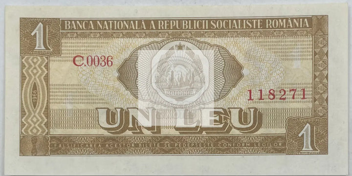 1966 Romania 1 Leu P-91 RARE UNC World Banknote - Cool Coins & Notes