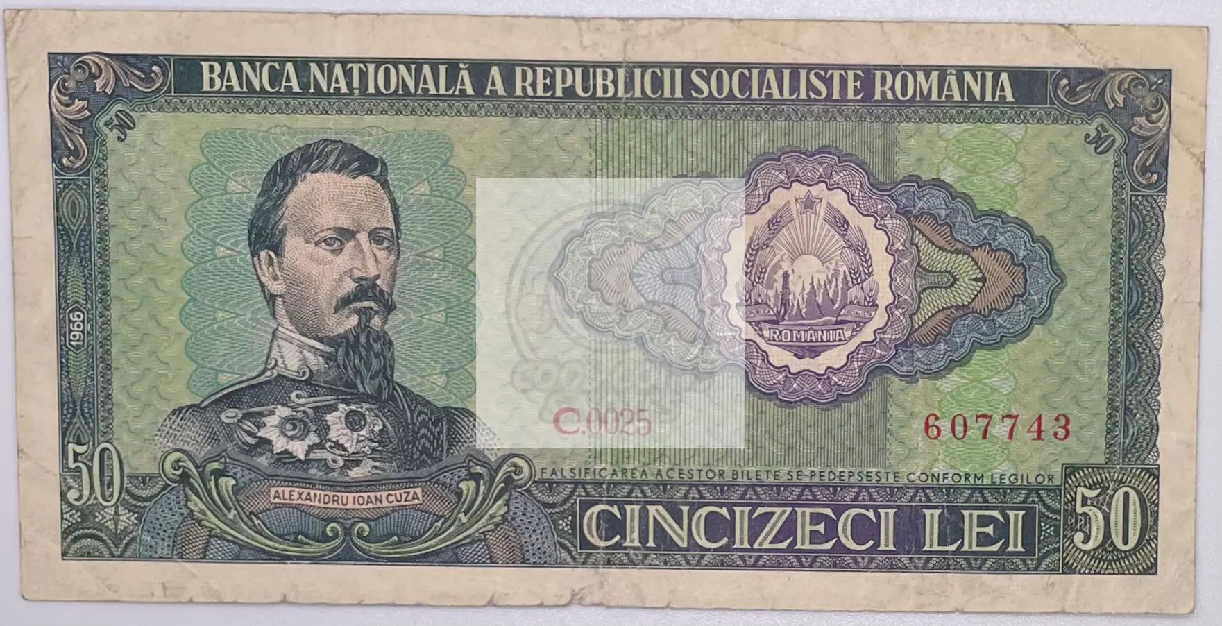 1966 Romania 50 Lei P-91 Banknote - Cool Coins & Notes