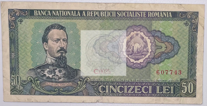 1966 Romania 50 Lei P-91 Banknote - Cool Coins & Notes