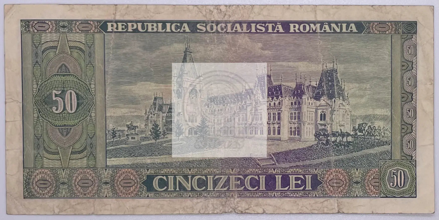 1966 Romania 50 Lei P-91 Banknote - Cool Coins & Notes