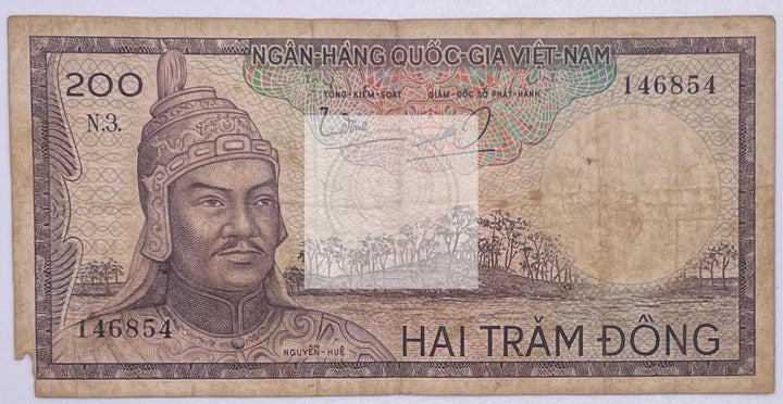 1966 South Vietnam 200 Dong P-20 Banknote - Cool Coins & Notes