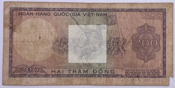 1966 South Vietnam 200 Dong P-20 Banknote - Cool Coins & Notes