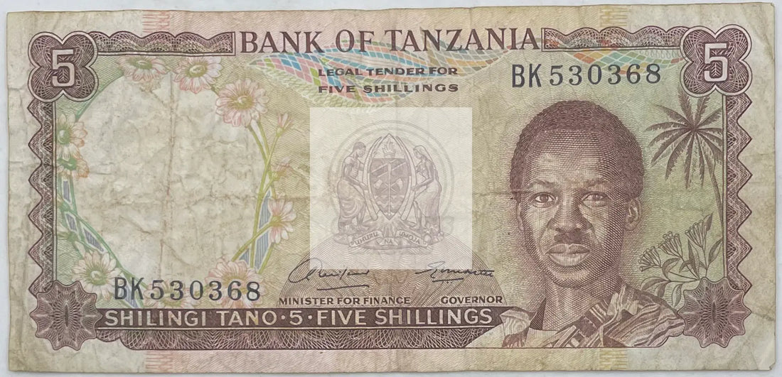 1966 Tanzania 5 Shillings P-1a Used World Banknote - Cool Coins & Notes