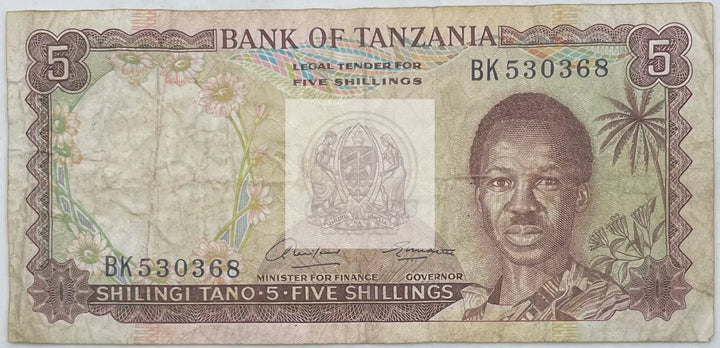 1966 Tanzania 5 Shillings P-1a Used World Banknote - Cool Coins & Notes