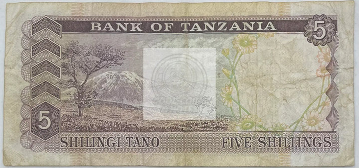 1966 Tanzania 5 Shillings P-1a Used World Banknote - Cool Coins & Notes
