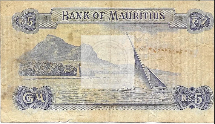 1967 Mauritius 5 Rupees P-30c Banknote - Cool Coins & Notes