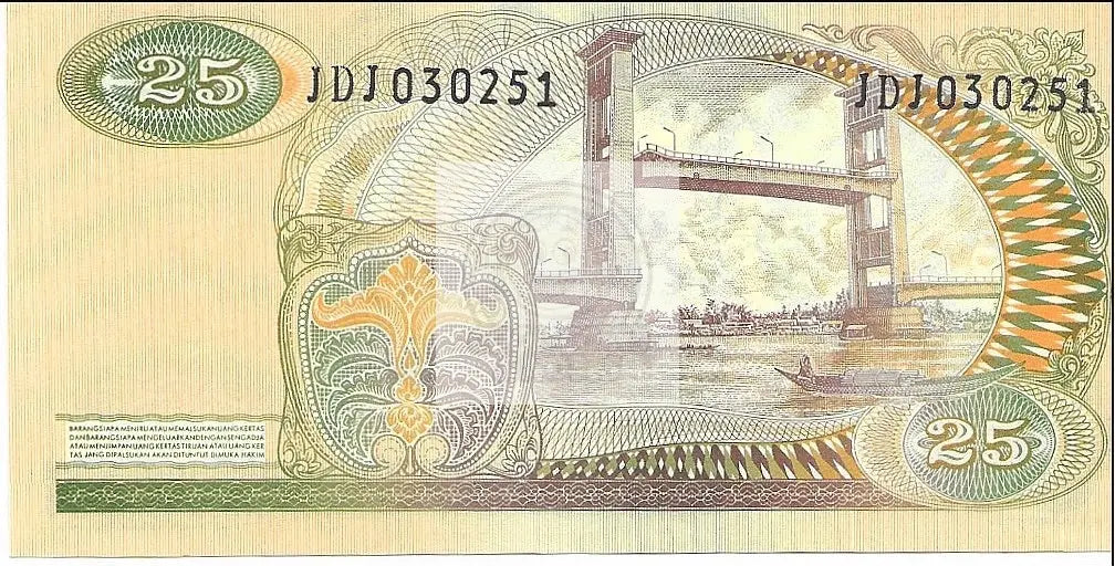1968 Indonesia 25 Rupiah P-106 UNC banknote front view
