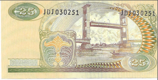 1968 Indonesia 25 Rupiah P-106 UNC banknote front view