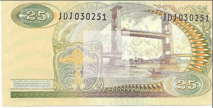 1968 Indonesia 25 Rupiah P-106 UNC banknote front view