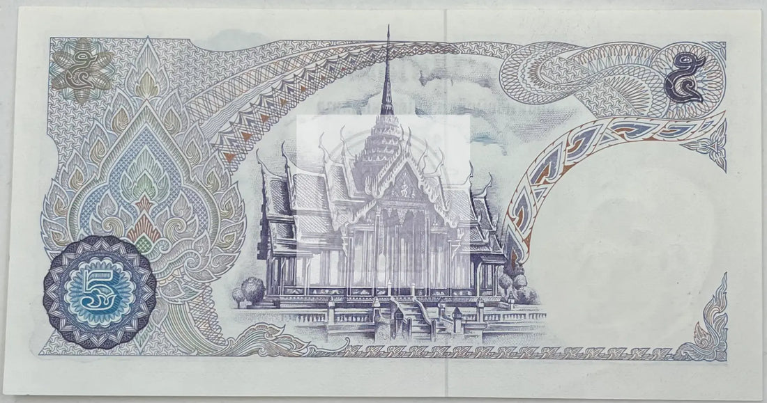 1969 Thailand 5 Bhat King Rama P-82 UNC World Banknote - Cool Coins & Notes