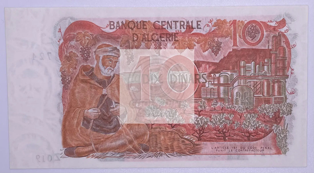 1970 Algeria 10 Dinars P-127a UNC World Banknote - Cool Coins & Notes