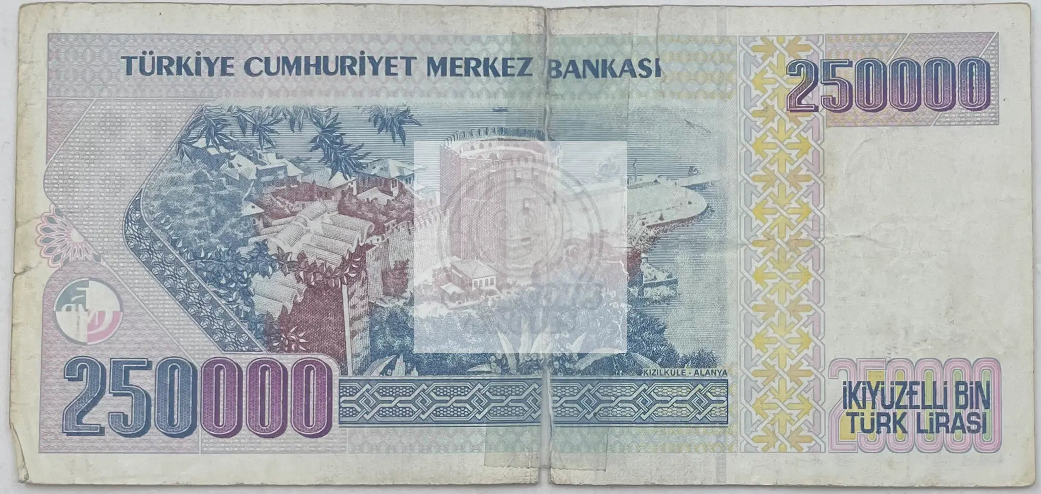 1970 Turkey 250,000 Lira P-211 Used World Banknote - Cool Coins & Notes