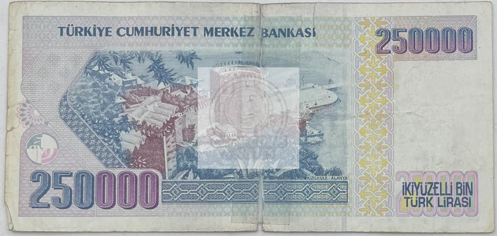 1970 Turkey 250,000 Lira P-211 Used World Banknote - Cool Coins & Notes
