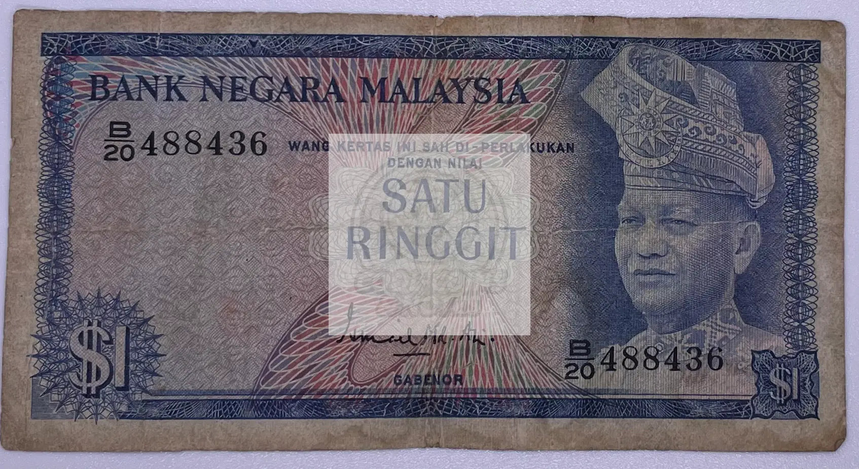 1976 Malaysia 1 Ringgit P-13a Banknote vintage currency note showcasing historical Malaysian design and heritage
