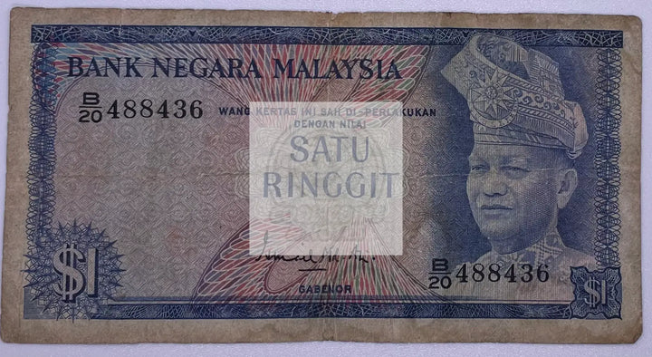 1976 Malaysia 1 Ringgit P-13a Banknote - Cool Coins & Notes