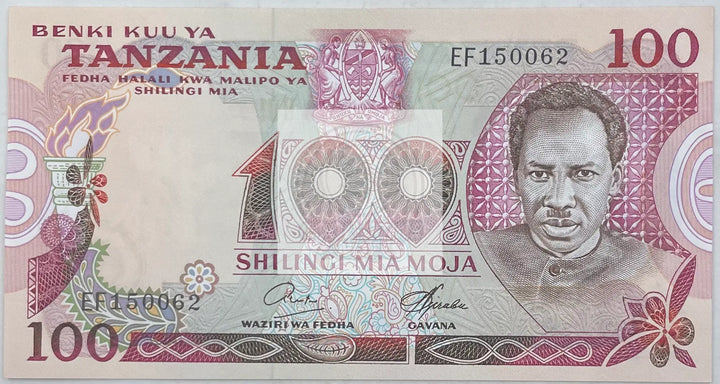 1977 Tanzania 100 Shilingi P-8c UNC World Banknote - Cool Coins & Notes