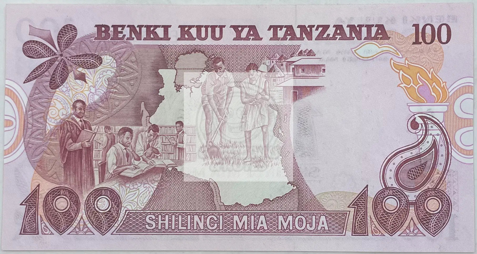 1977 Tanzania 100 Shilingi P-8c UNC World Banknote - Cool Coins & Notes