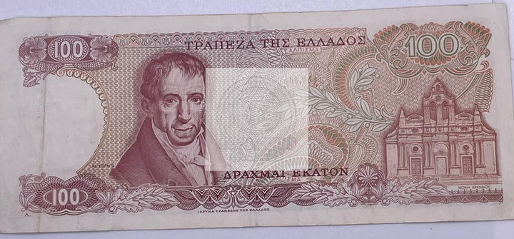 1978 Greece 100 Drachmai P200b, Used World Banknote - Cool Coins & Notes