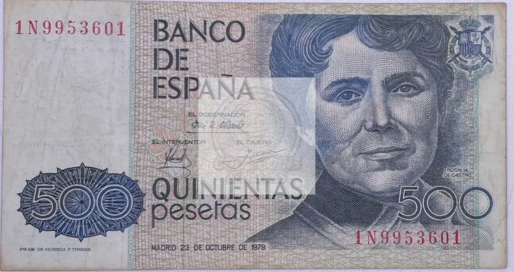 1979 Spain 500 Pesetas P-157, Used World Currency Banknote - Cool Coins & Notes