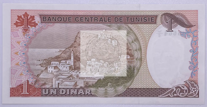 1980 Tunisia One Dinar P-74 Banknote - Cool Coins & Notes