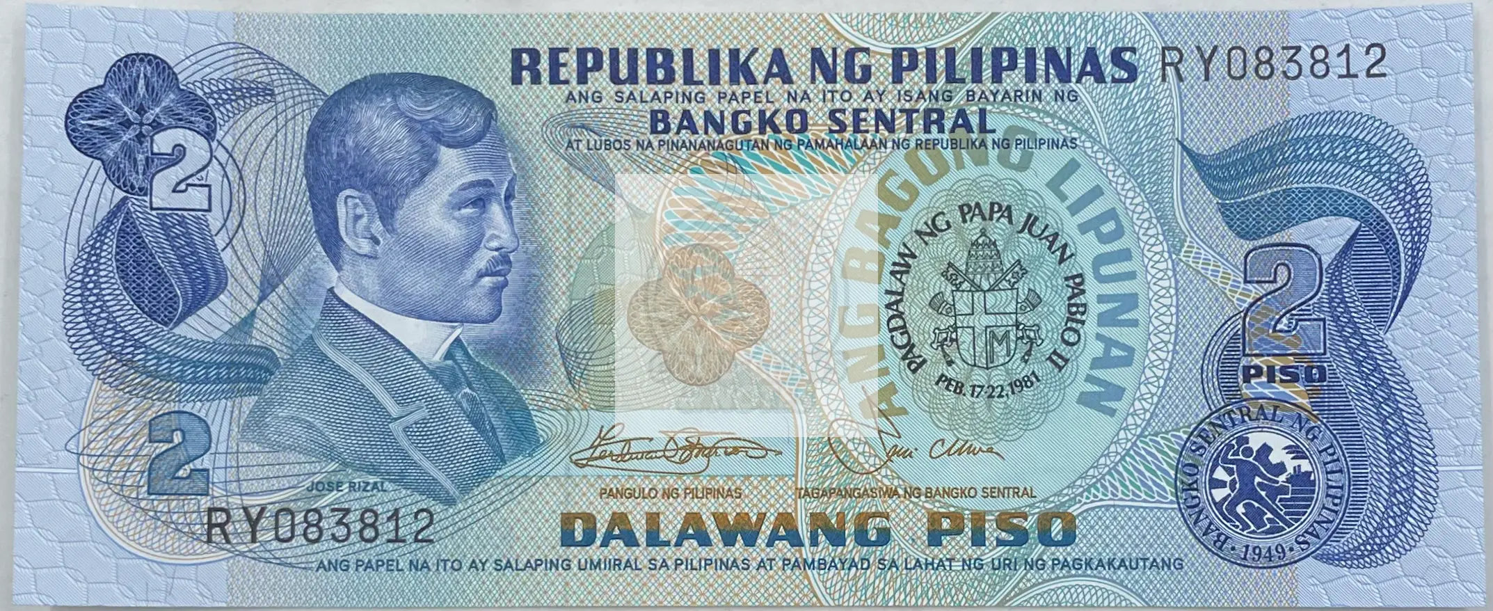 1981 Philippines 2 Piso P-166 UNC Commemorative World Banknote - Cool Coins & Notes
